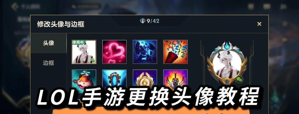 英雄联盟中如何移除表情动作？有无快捷方式？