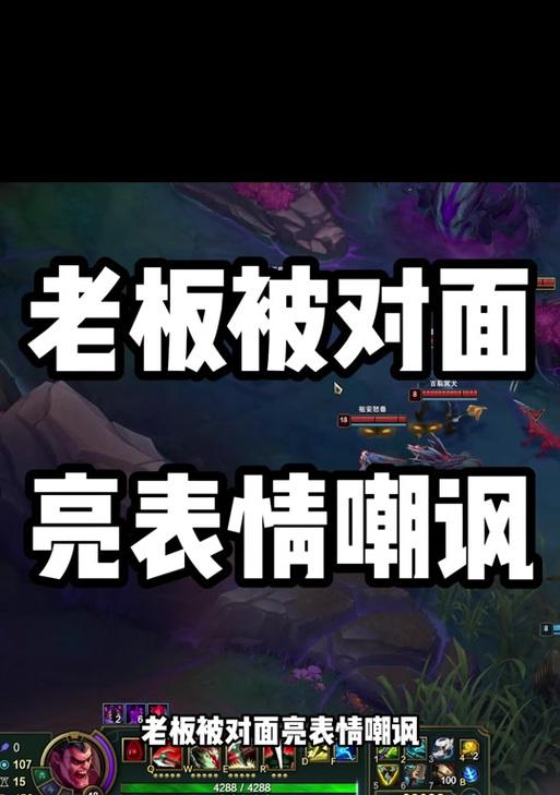 英雄联盟中如何移除表情动作？有无快捷方式？