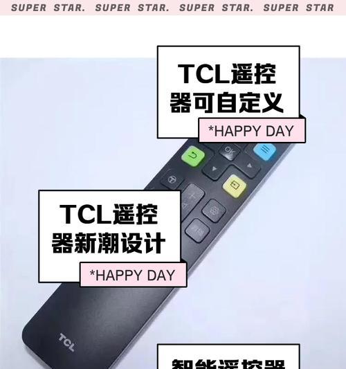 TCL遥控器如何操作机顶盒？使用过程中常见问题解答？