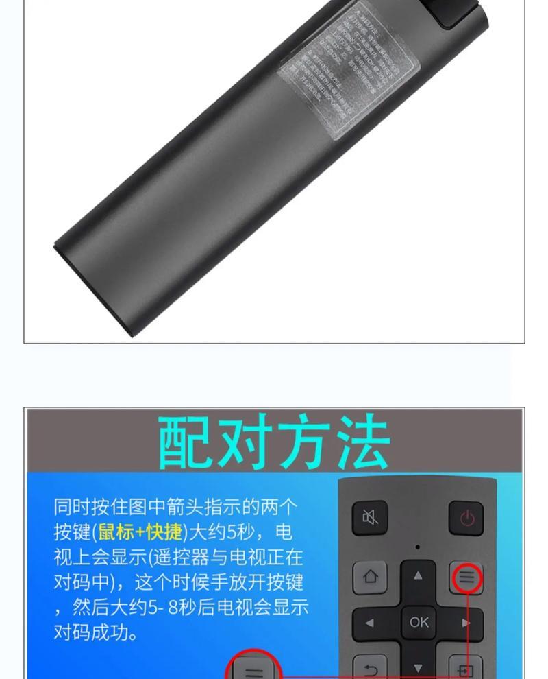 TCL遥控器如何操作机顶盒？使用过程中常见问题解答？