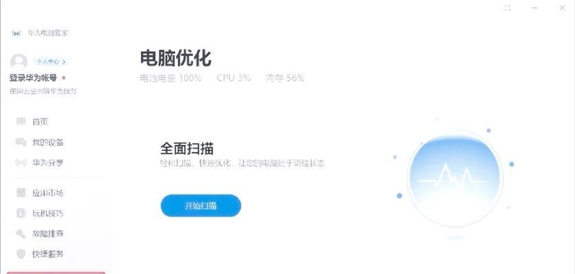 华为磁盘阵列重启电脑步骤是什么？需要注意什么？