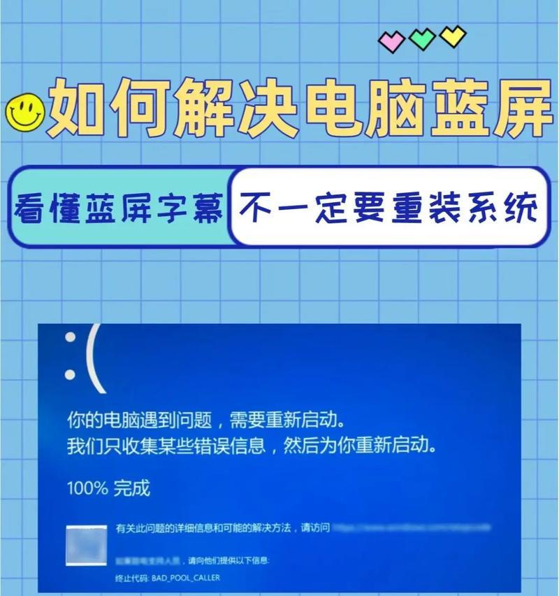 为什么一开Win10自带浏览器就蓝屏死机？