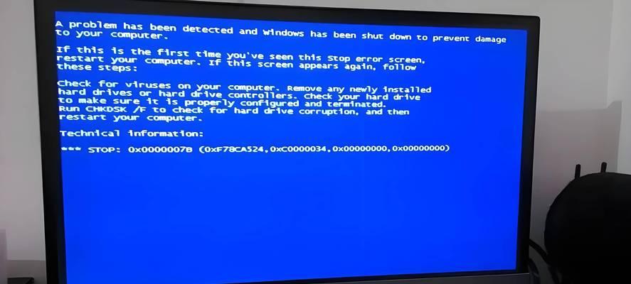 为什么一开Win10自带浏览器就蓝屏死机？