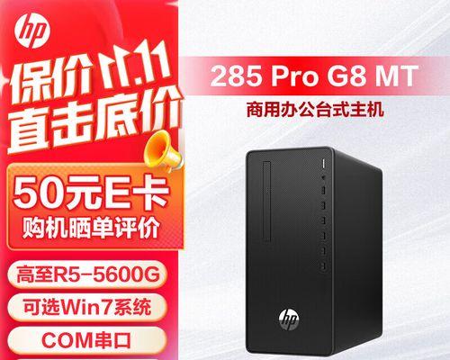 惠普笔记本支持win7有哪几款(精选三个要点)
