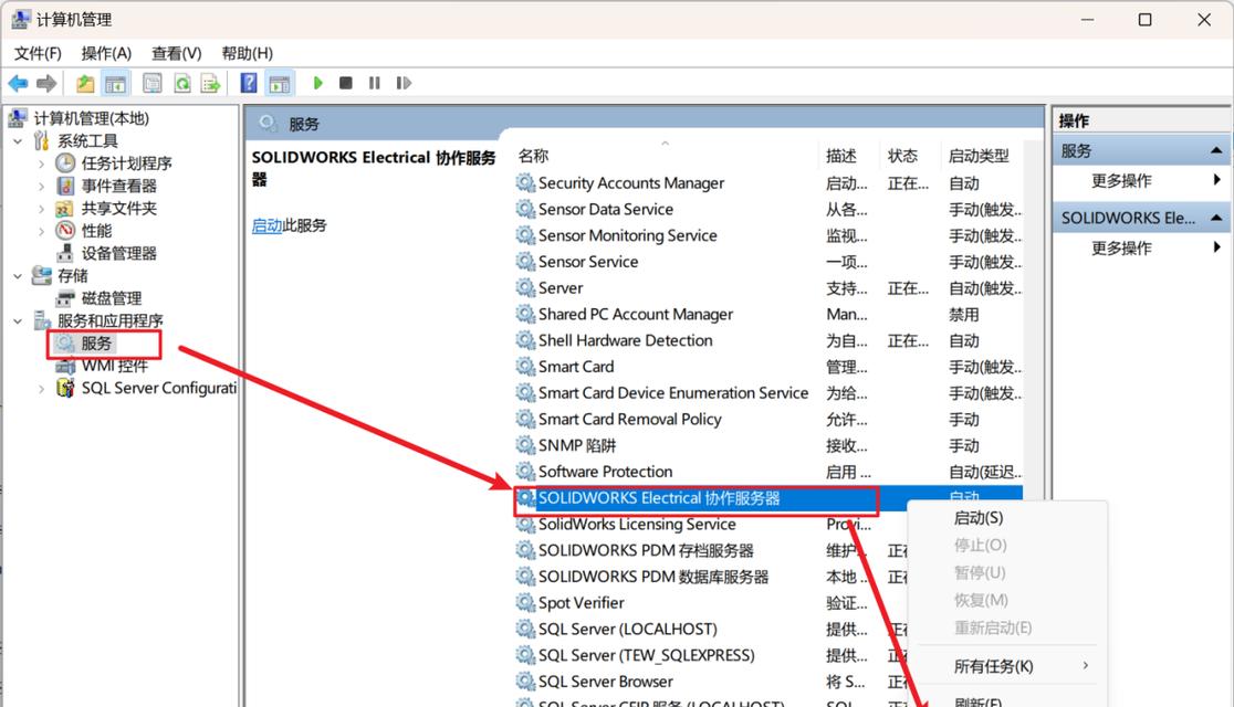 solidworks兼容性导致显示问题(5个完整方案)