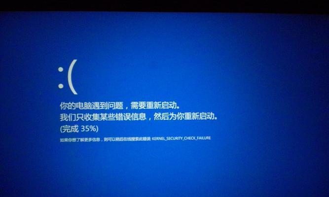 为什么win10开机蓝屏总在启动时卡住？