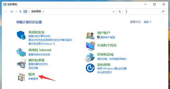 Win10玩游戏为啥总留黑边？