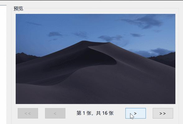Win10动态壁纸设置真的会让电脑变卡吗？