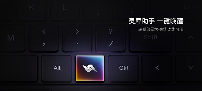 4799 元起！新华三首款二合一笔记本MegaBook正式发布