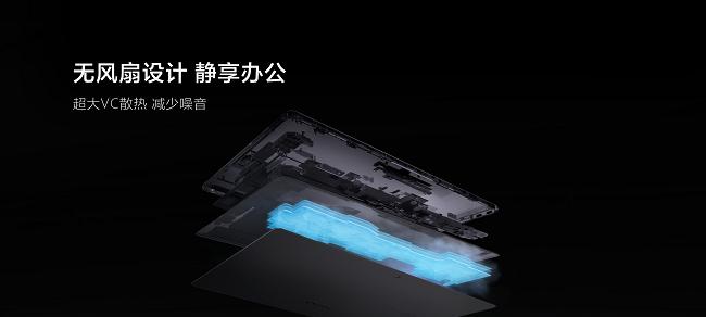 4799 元起！新华三首款二合一笔记本MegaBook正式发布