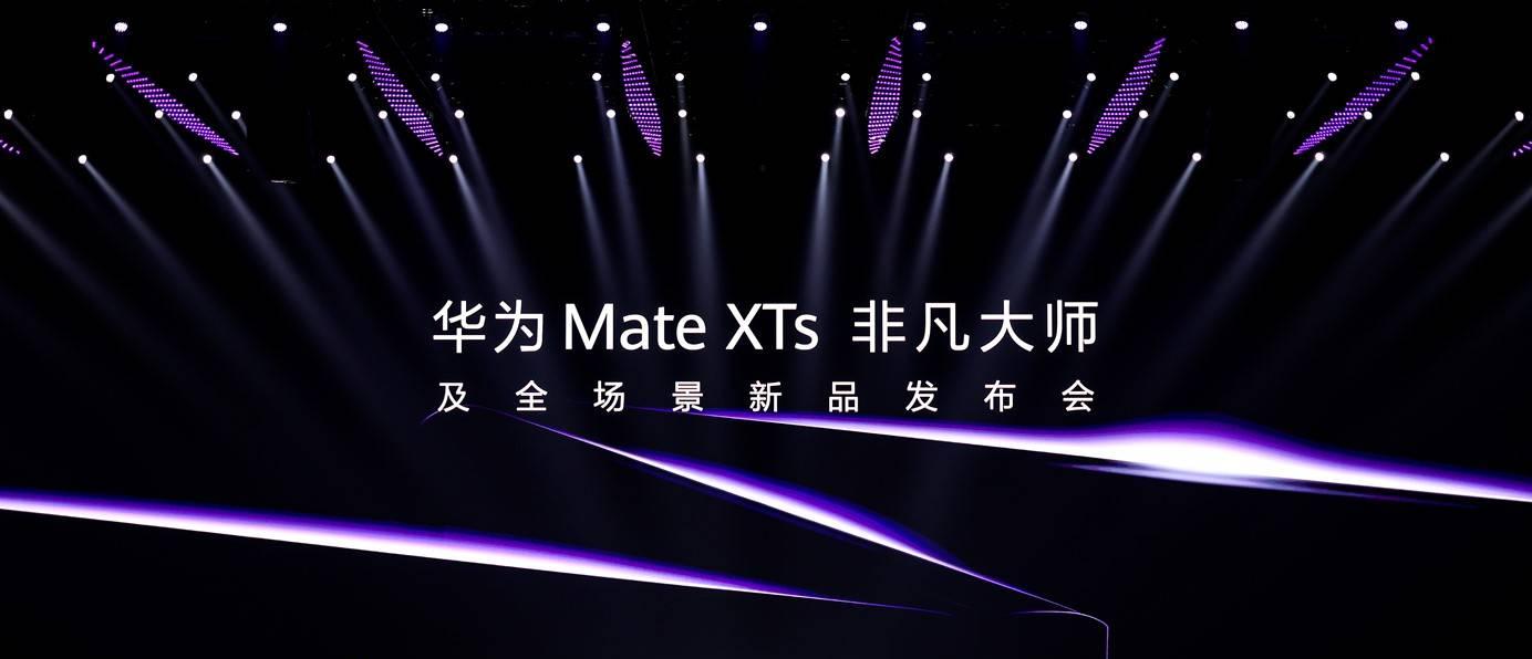 《QQ 飞车手游》鸿蒙版正式上架 MateTV，鸿蒙全场景游戏大有不同 