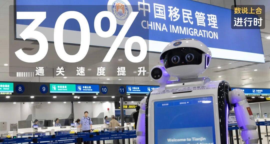 小笨智能机器人登上《新闻联播》，揭秘上合峰会天津边检的智能「巡检员」 
