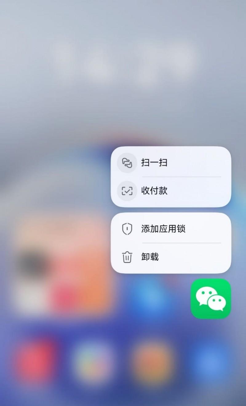 鸿蒙版微信更新近十项功能，可搜表情，聊天小窗，朋友圈更完善！