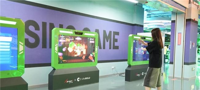 C-Life 数智运动：AI 体感游戏运动，潮玩运动体验再突破