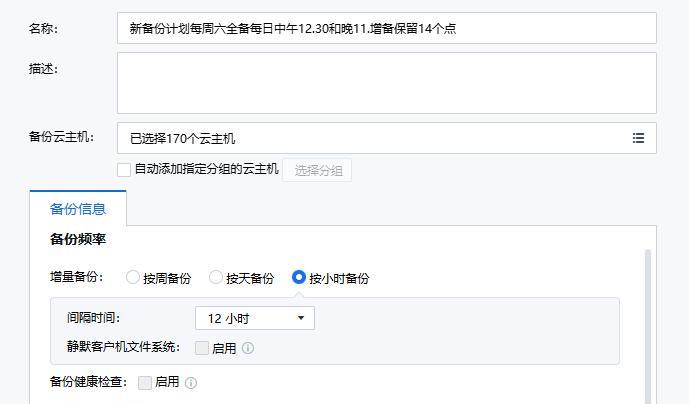 大型制造业的成功经验：全业务上云，为什么深信服托管云更适合？